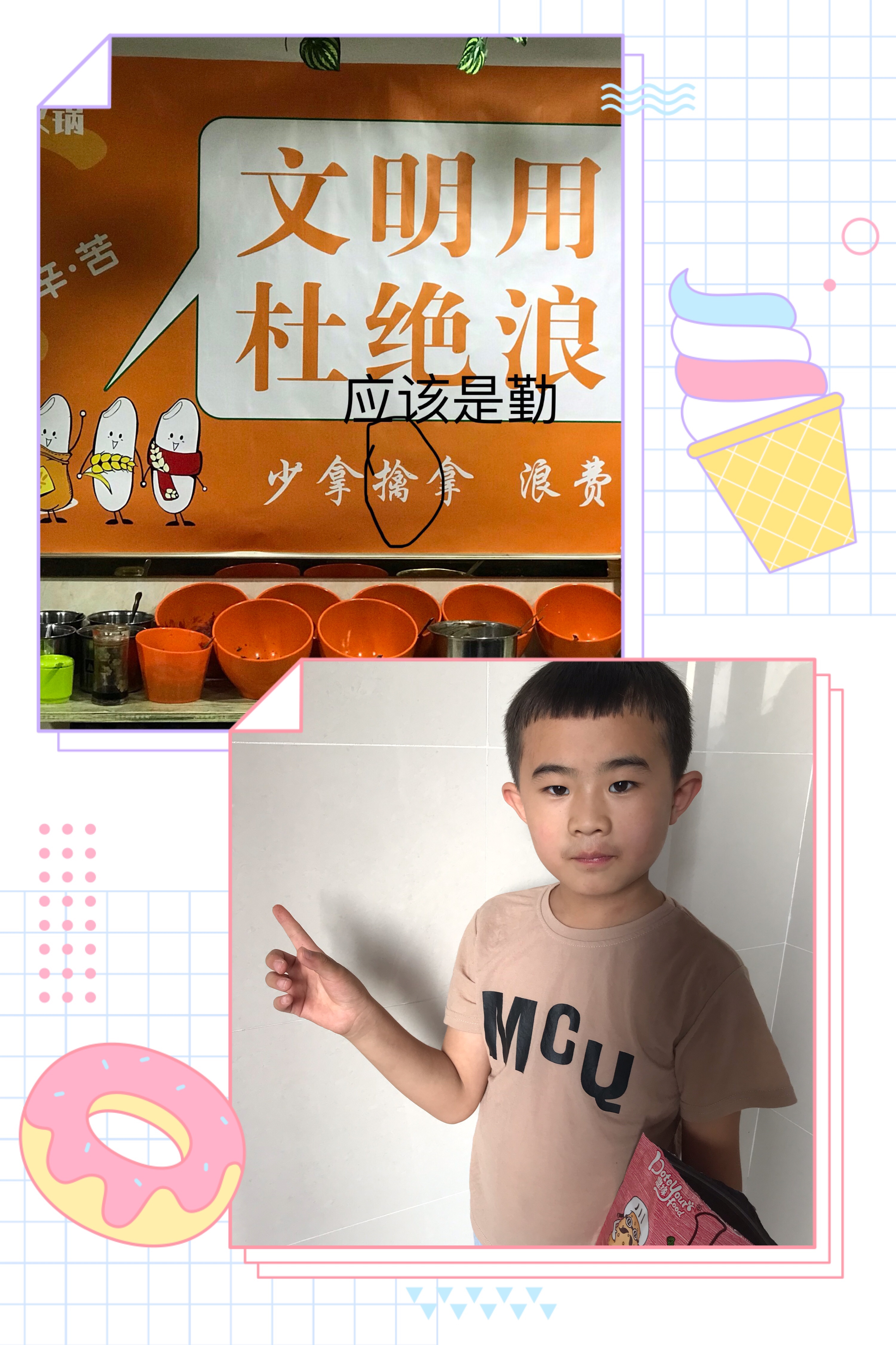 小学啄木鸟行动校外纠正错别字,啄木鸟找错别字实践活动