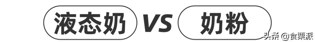 公认最好喝的5款纯牛奶,公认最好喝的5款纯牛奶排名