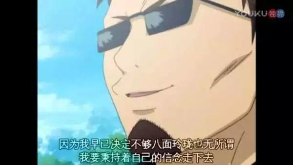 大哥，你们节操全掉地上啦