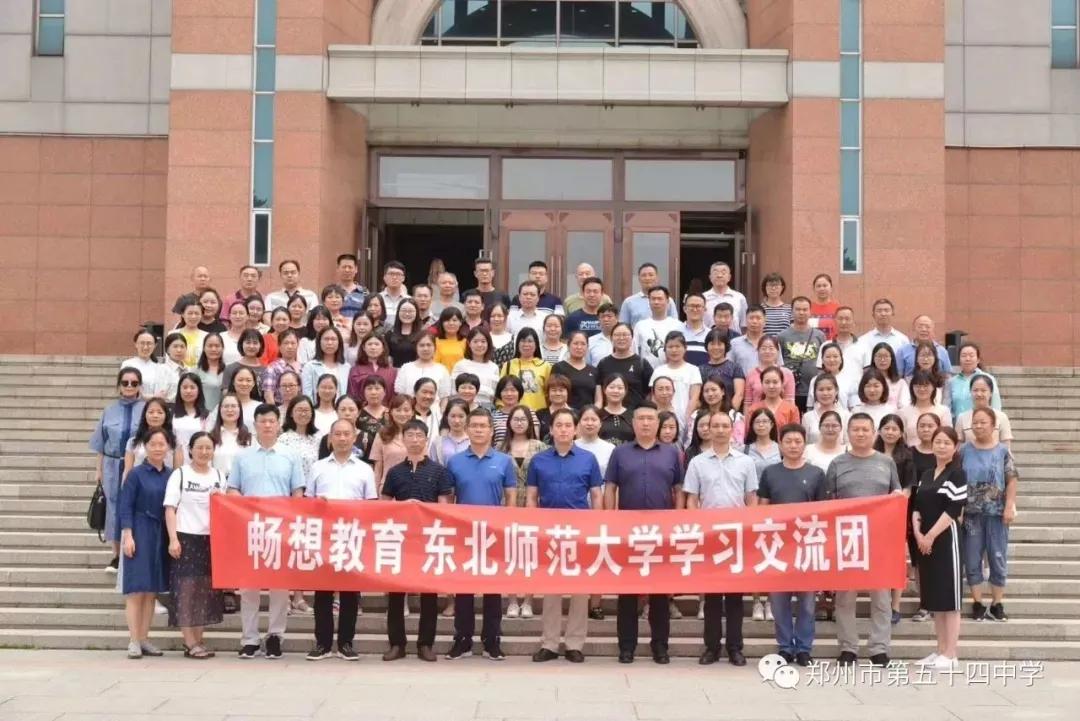 弦歌不辍五十载，上下求索奏华章——郑州市第五十四中学简介