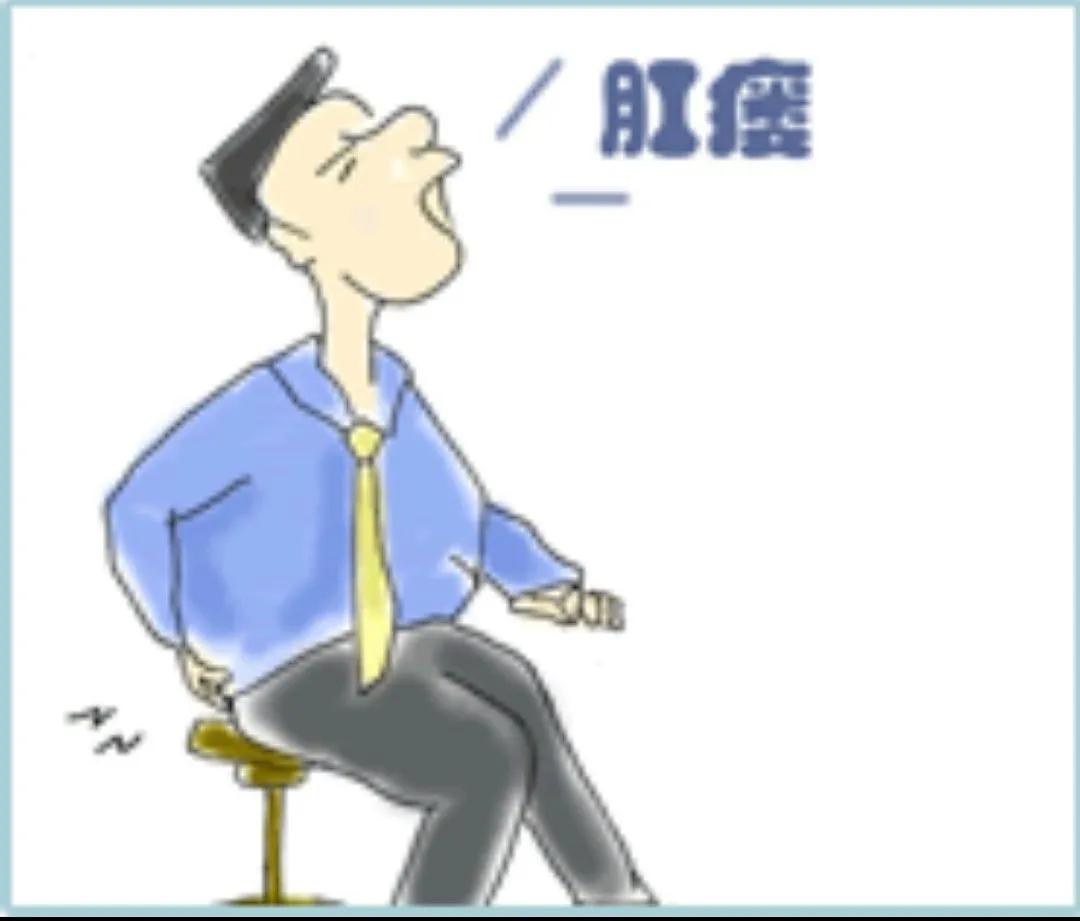 肛周潮湿瘙痒怎样最有效,肛周潮湿瘙痒怎么才能治断根