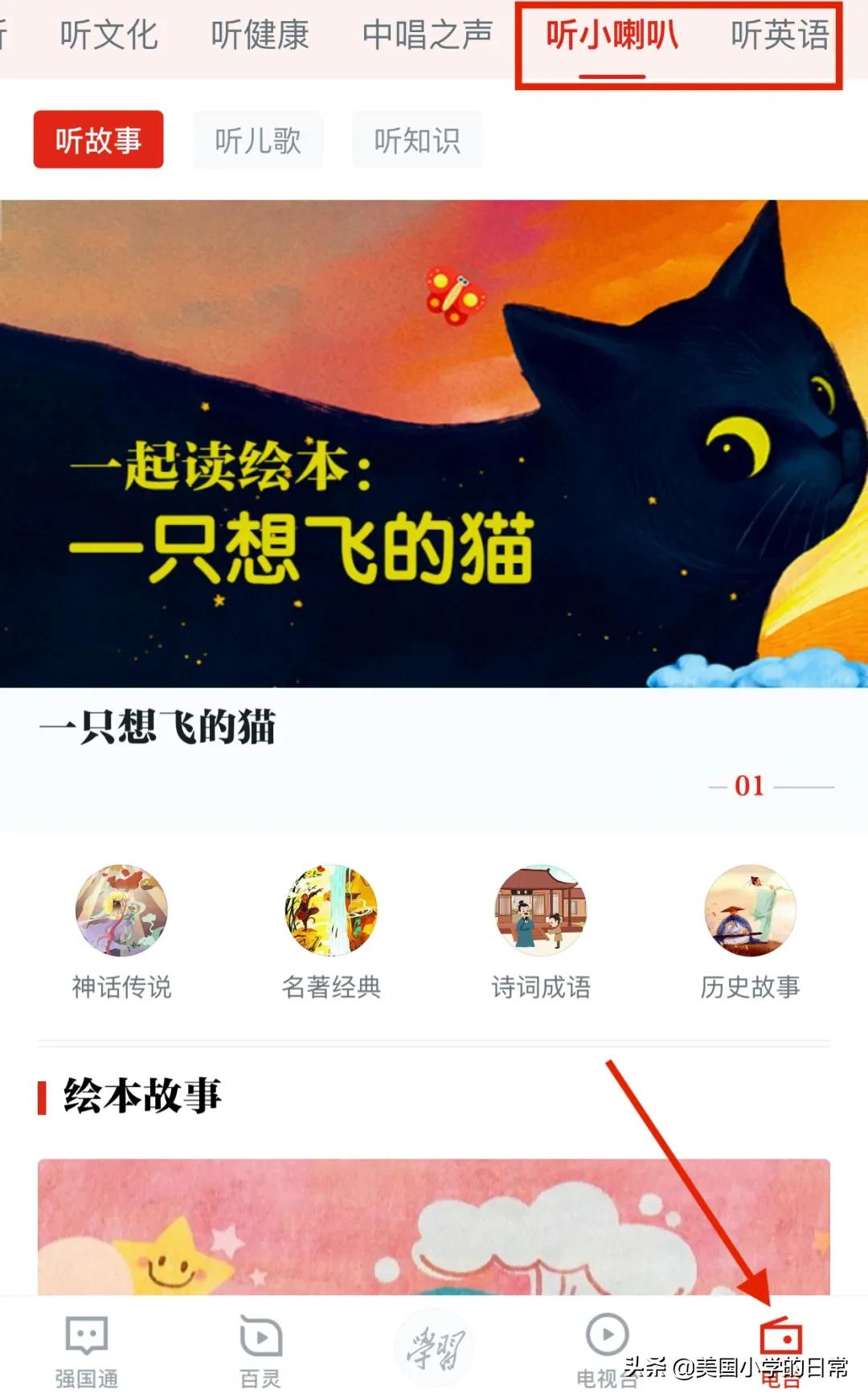 学习强国app包含哪些学习内容,学习强国平台的学习资源