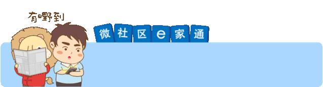 羽毛球场被停车怎么办,羽毛球场被停车