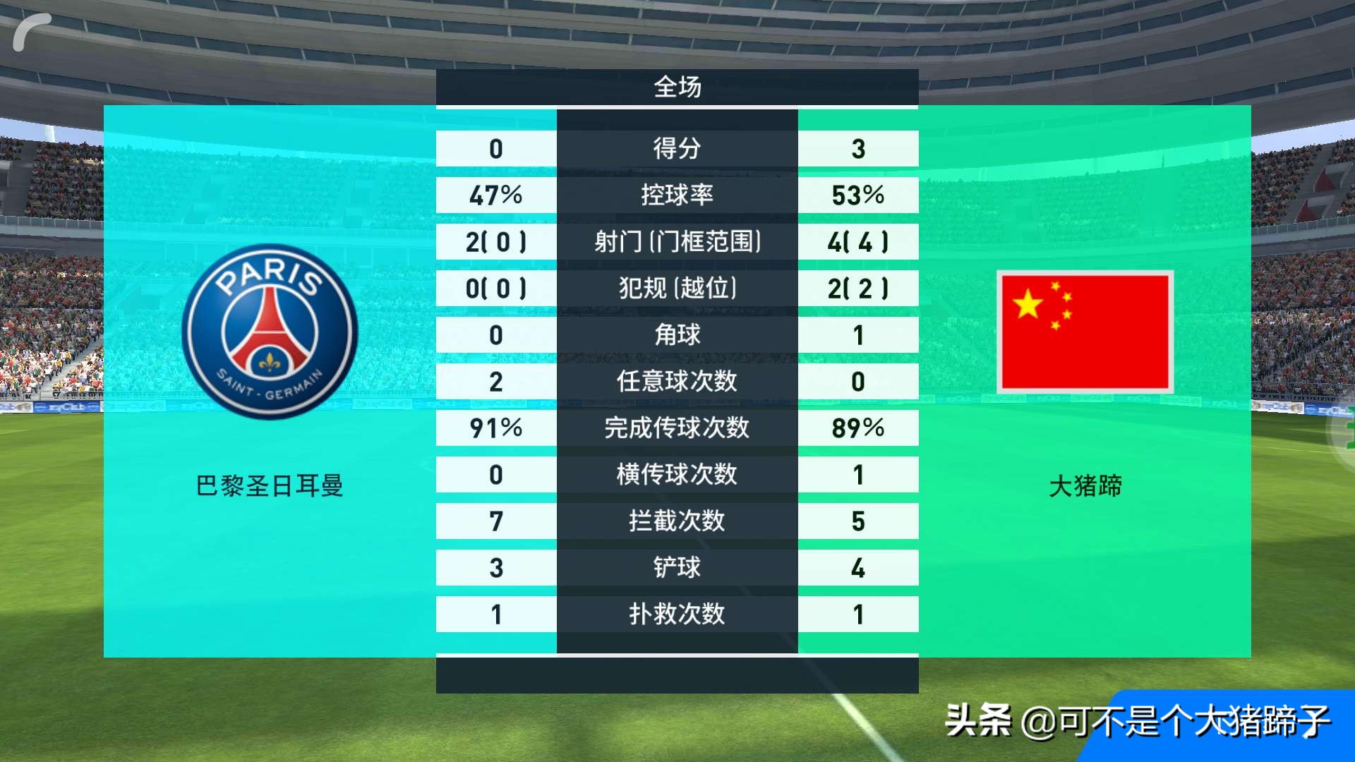 实况足球手游新手入门必看技巧,实况足球手游新手入门必备阵容