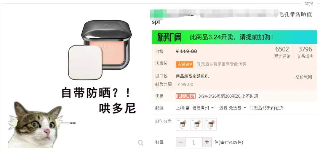 优秀淘宝设计,好的淘宝设计