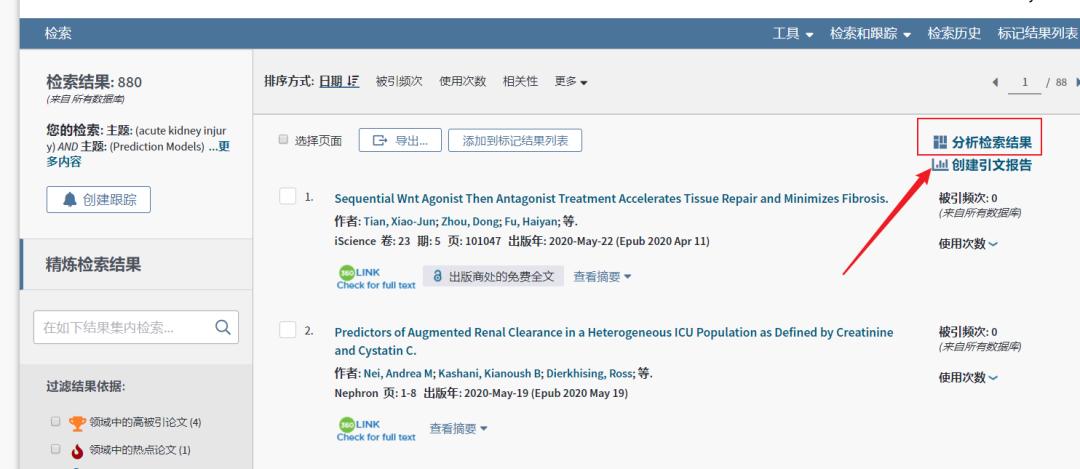 「期刊推荐」11个在线投稿选刊网站推荐