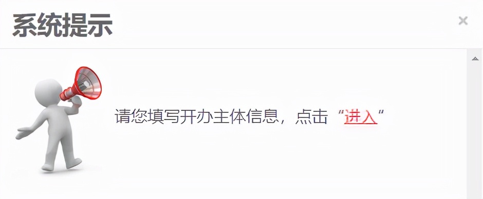 网站公安备案流程,网站公安备案详细操作流程介绍