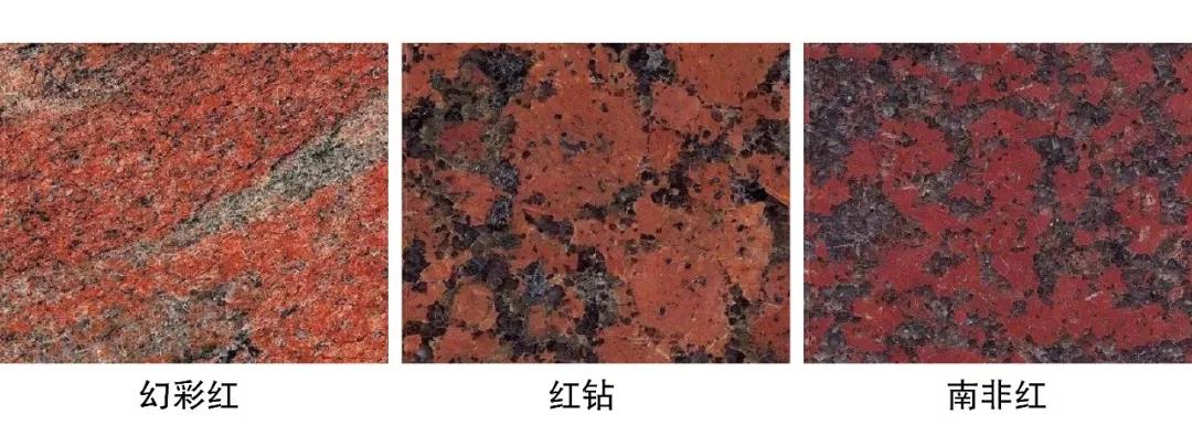 花岗岩介绍大全,花岗岩免费完整版