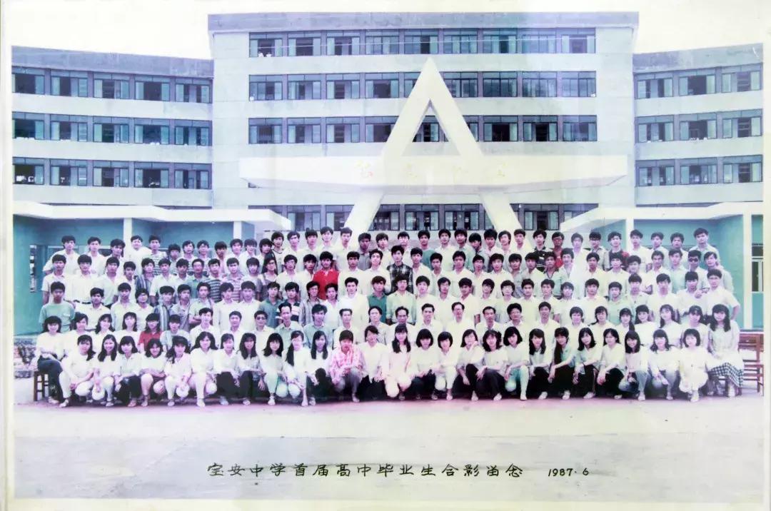 深圳改革40周年国家记忆,深圳教育改革