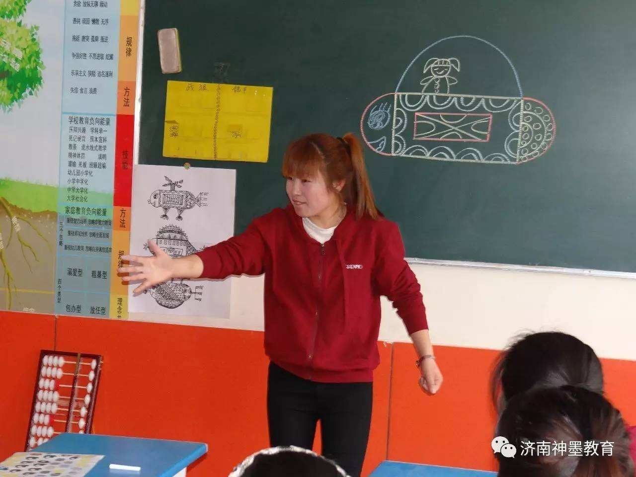 教师面试肢体动作,面试教师自我表演