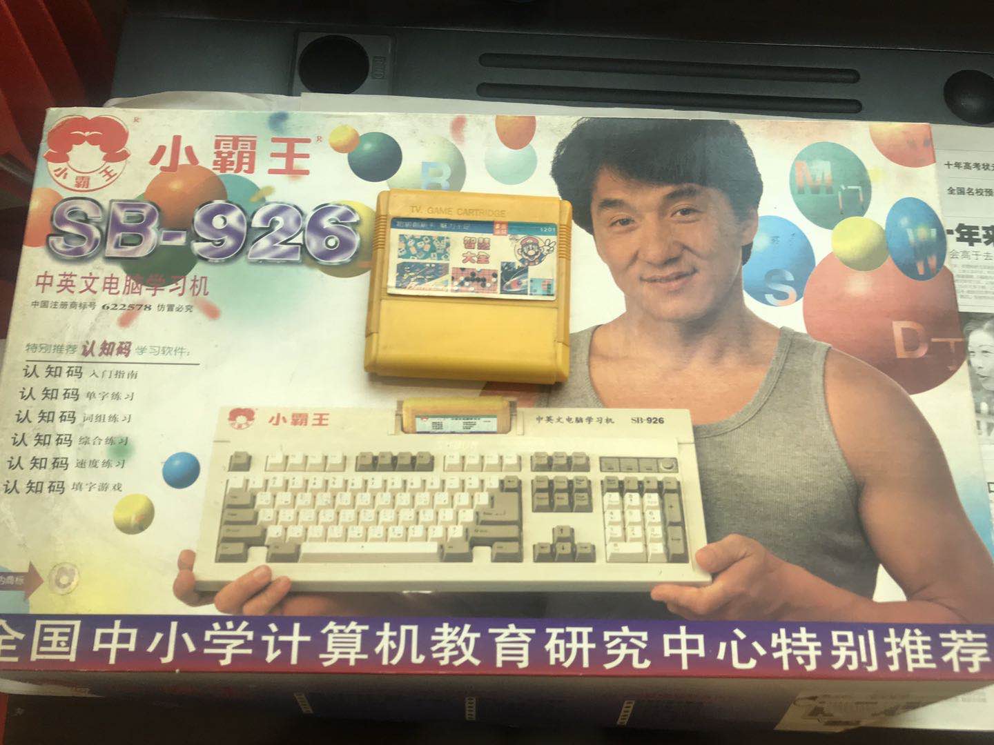 没有家长约束的游戏人生，或许这样的青春才是最完美的