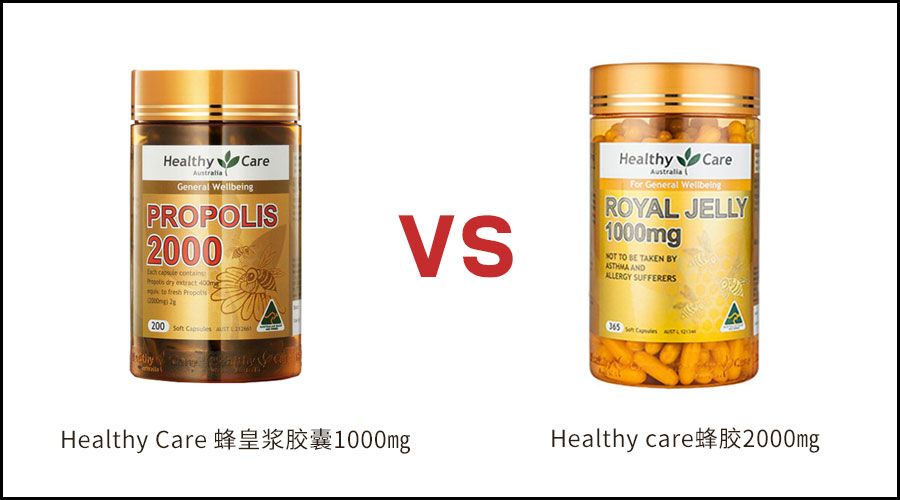 千万别乱吃！该吃蜂王浆还是该吃蜂胶，大有讲究