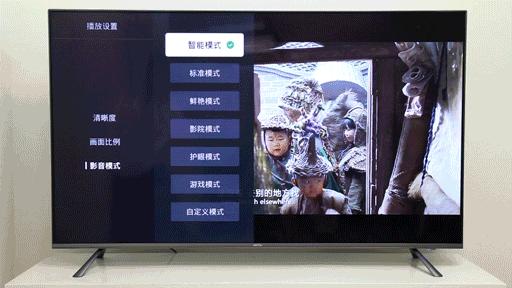 大视野高清,pptv55ux5智能电视