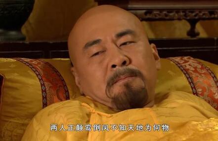 甄嬛传皇上爱过宜修吗,甄嬛传皇上爱过眉庄吗