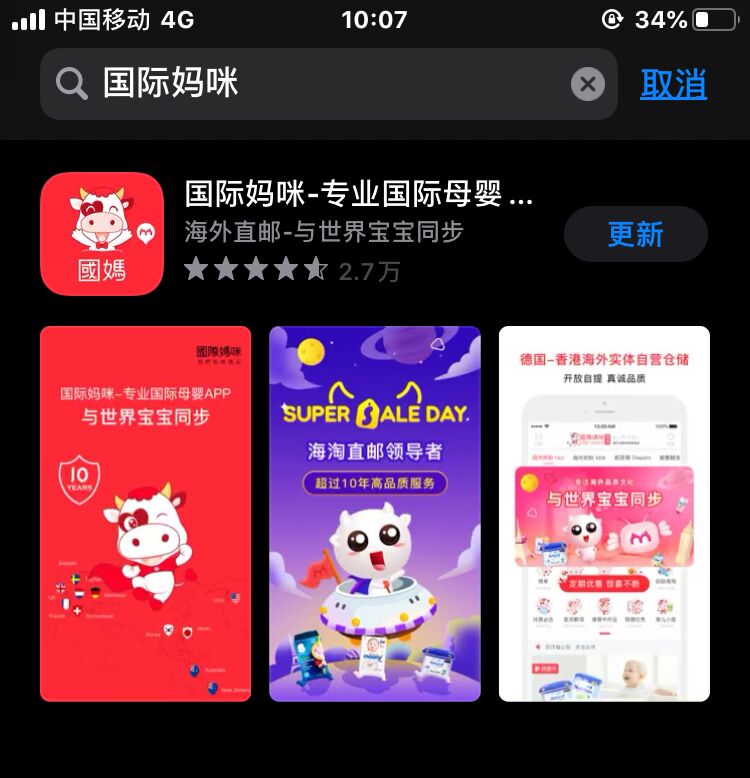 爱他美奶粉怎么样国内,爱他美奶粉市面有假的吗