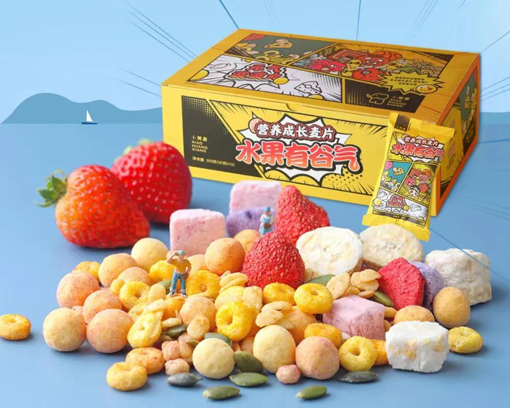 小黄象官方旗舰店拉丝热狗 (小黄象甄选官方旗舰店直播)