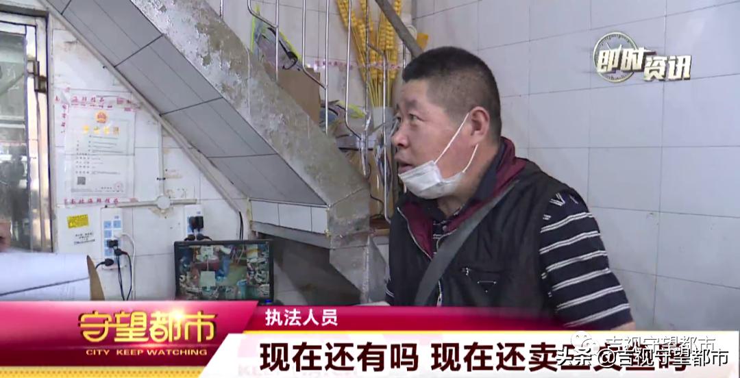 市场监管局开展海鲜交易专项整治,长春市严查水产批发市场