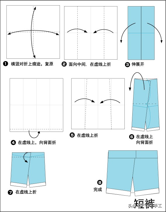 折衣服手工折纸慢教程,56个民族服装折纸儿童可以穿的