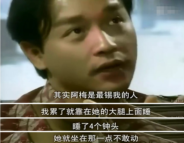 梅艳芳一生未嫁照片,梅艳芳个人资料她的家人