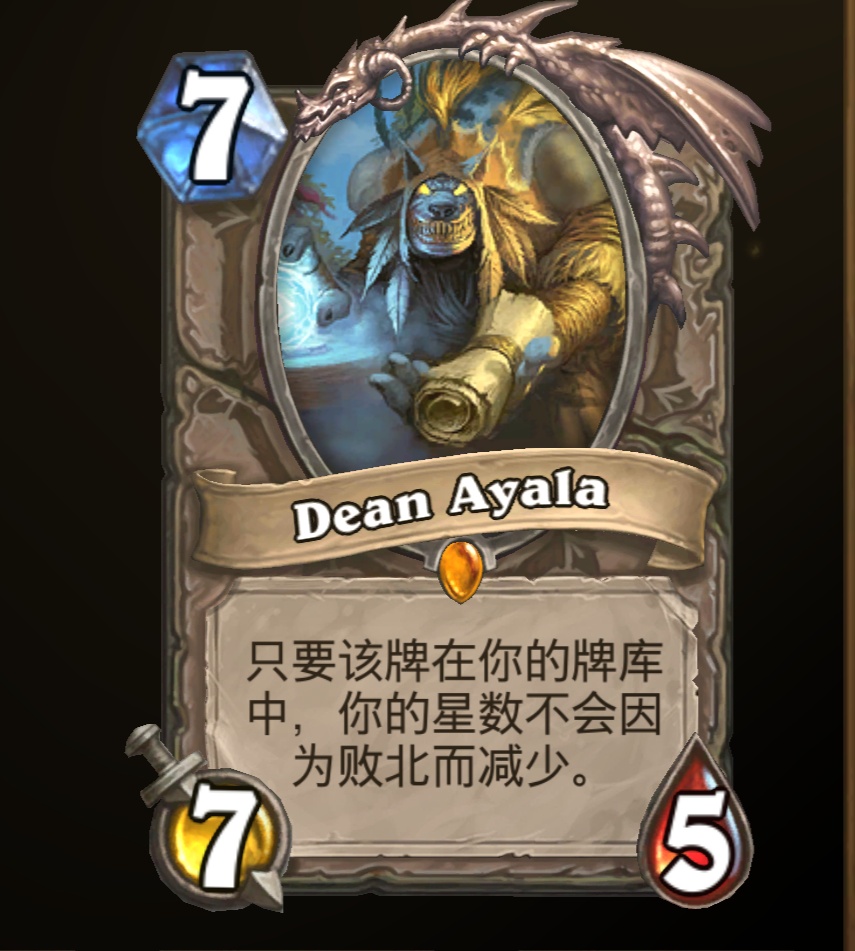 炉石传说贫瘠之地的所有卡牌,炉石传说新版本奥特兰克卡牌