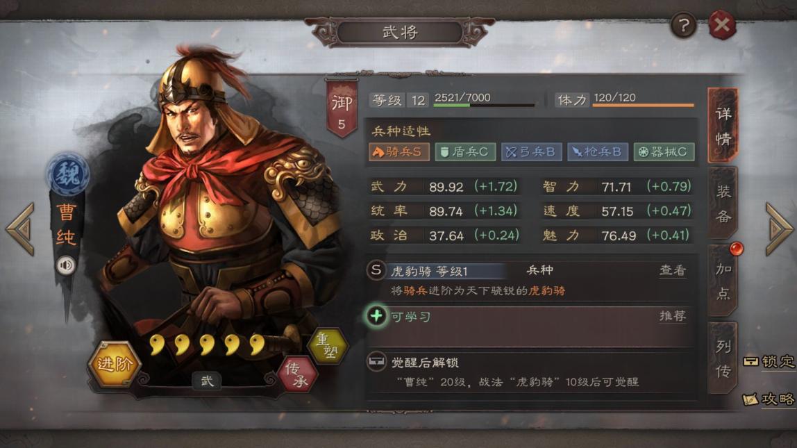 三国开局从种田开始,三国从种田开始