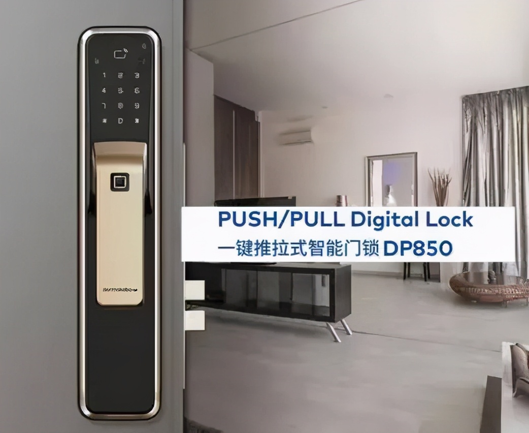 融创固力智能锁,融创统一密码门锁