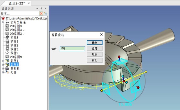 caxa3d实体设计绘图入门教程,caxa3d怎么做阵列