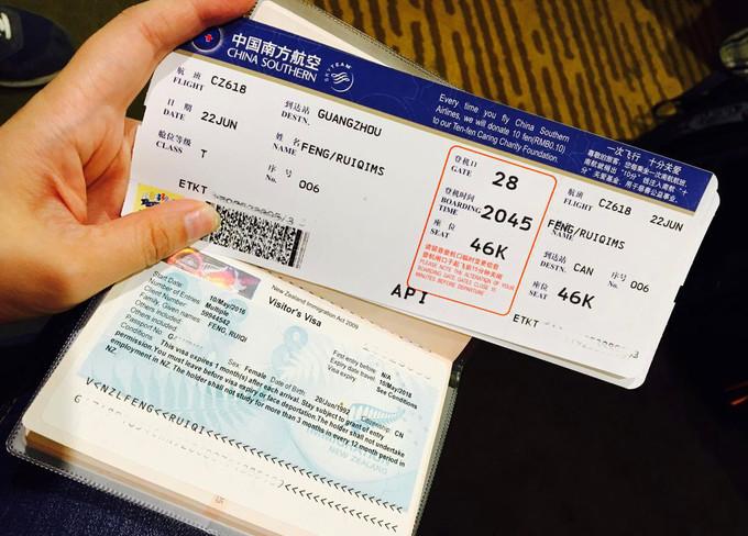 新西兰旅游攻略简介英文版,新西兰旅游在线申请攻略