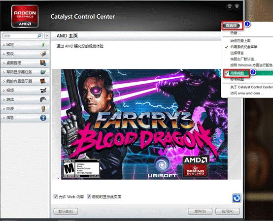 电脑玩游戏卡顿amd显卡怎么清理,游戏本显卡很卡怎么解决