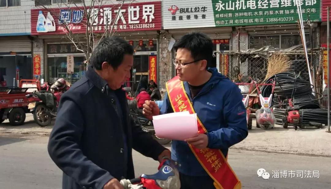 优秀律师个人事迹,淄博和谐使者