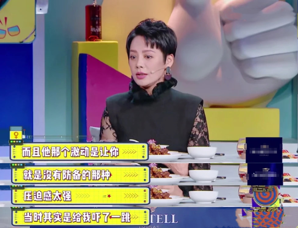 乐嘉真实的性格,乐嘉人生低谷完整视频