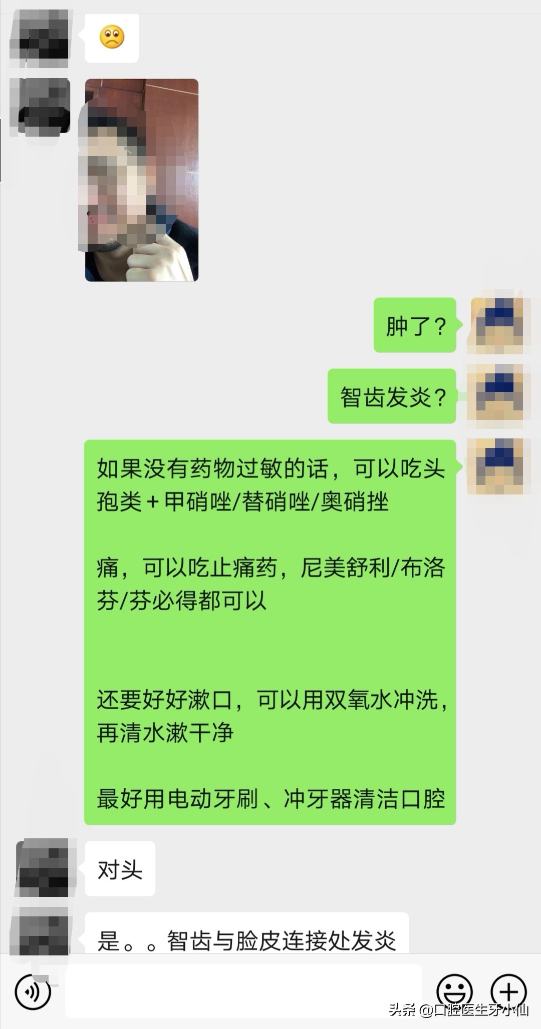 新冠期间智齿发炎肿痛怎么办,新冠期间智齿肿痛吃啥药