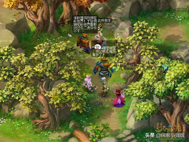 神器任务噬魂迷勇志,梦幻西游噬魂迷勇志