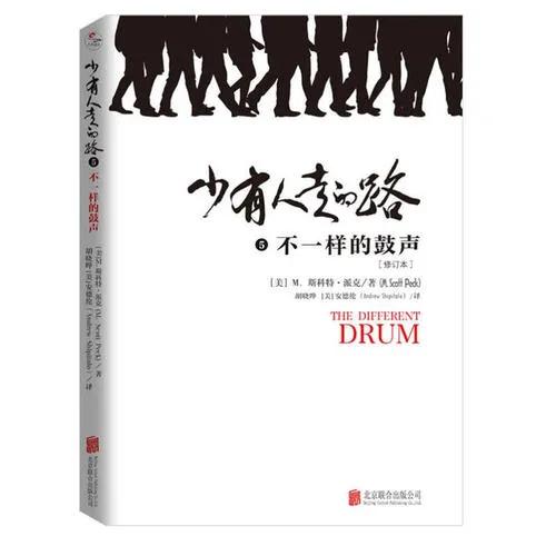 比起残废，一个人要是不敢直面自己的问题才是最可怕的