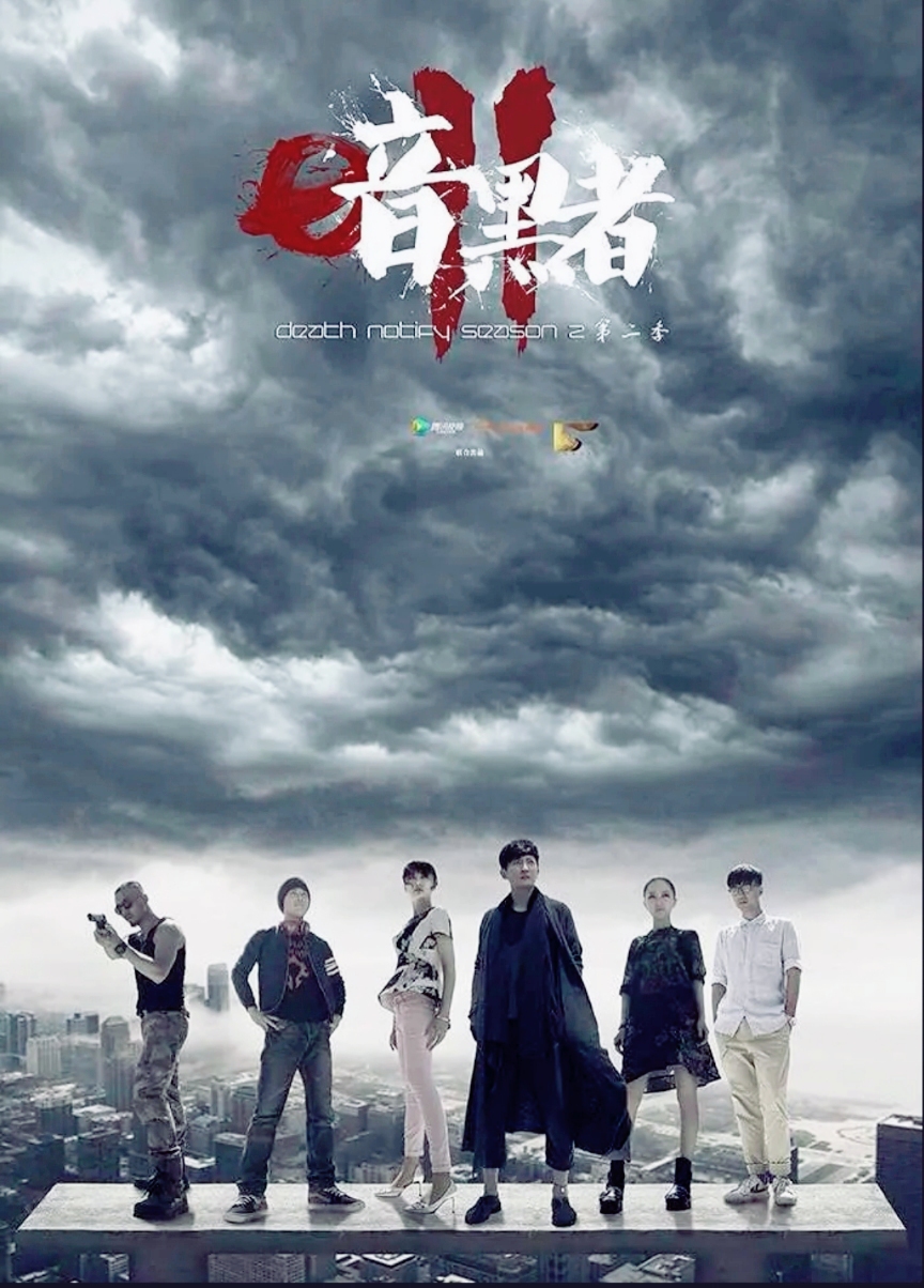 推荐17部高口碑的悬疑网剧,最值得看的四部悬疑网剧