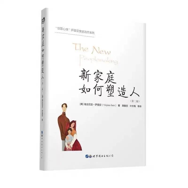 有我陪你，心暖花开——“天空花园”系列读书会