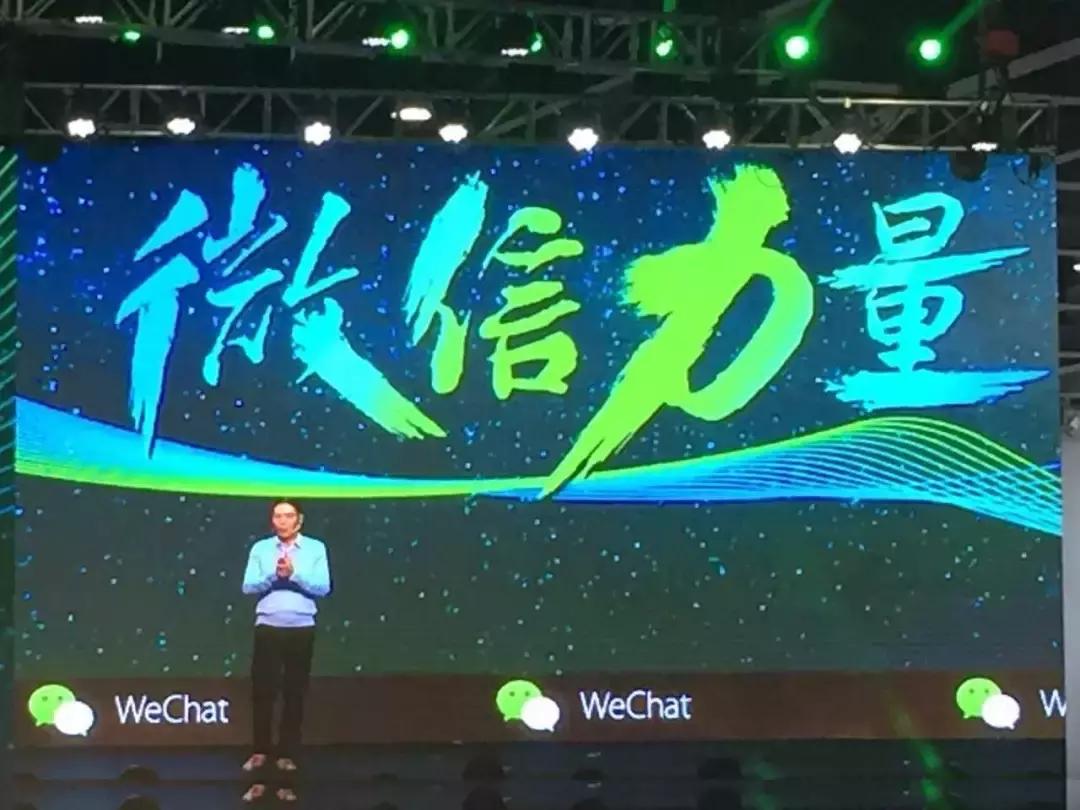 微信之父张小龙是哪的人,微信之父张小龙是湖南邵阳人