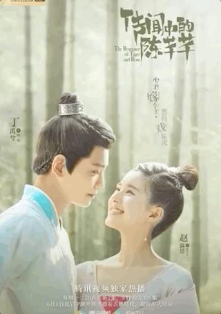 丁禹兮失控下播是真的吗,丁禹兮最近几天消息