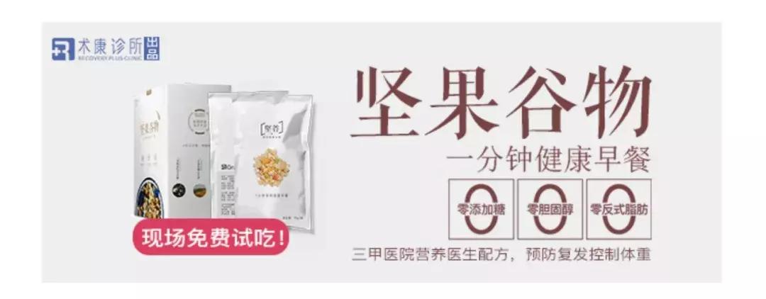 3.8献礼||四城联动，乳腺癌术后康复三八献礼！赶紧来报名吧！