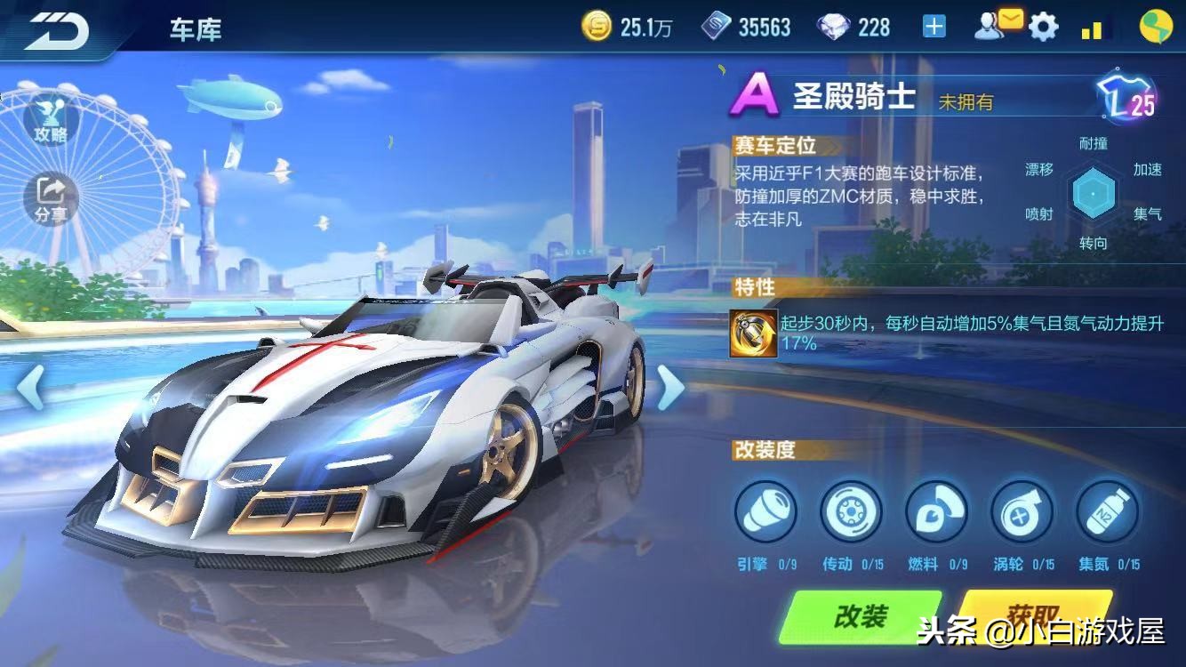 QQ飞车手游：竞速神宠申公豹上线，30秒无敌宠，拥有3种超强搭配