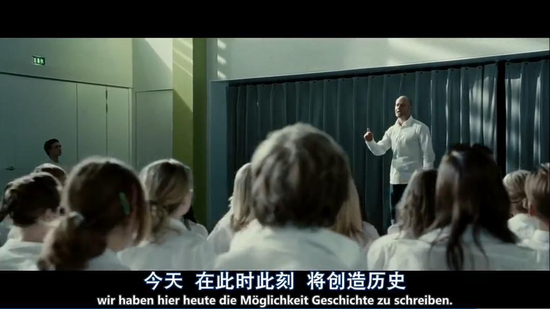 浪潮教学,纳粹速成班