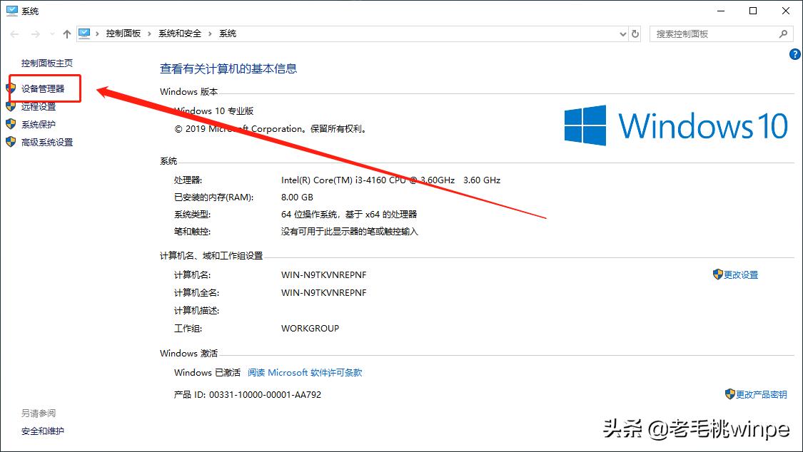电脑插u盘提示无法识别usb设备,u盘插入电脑无响应怎么办
