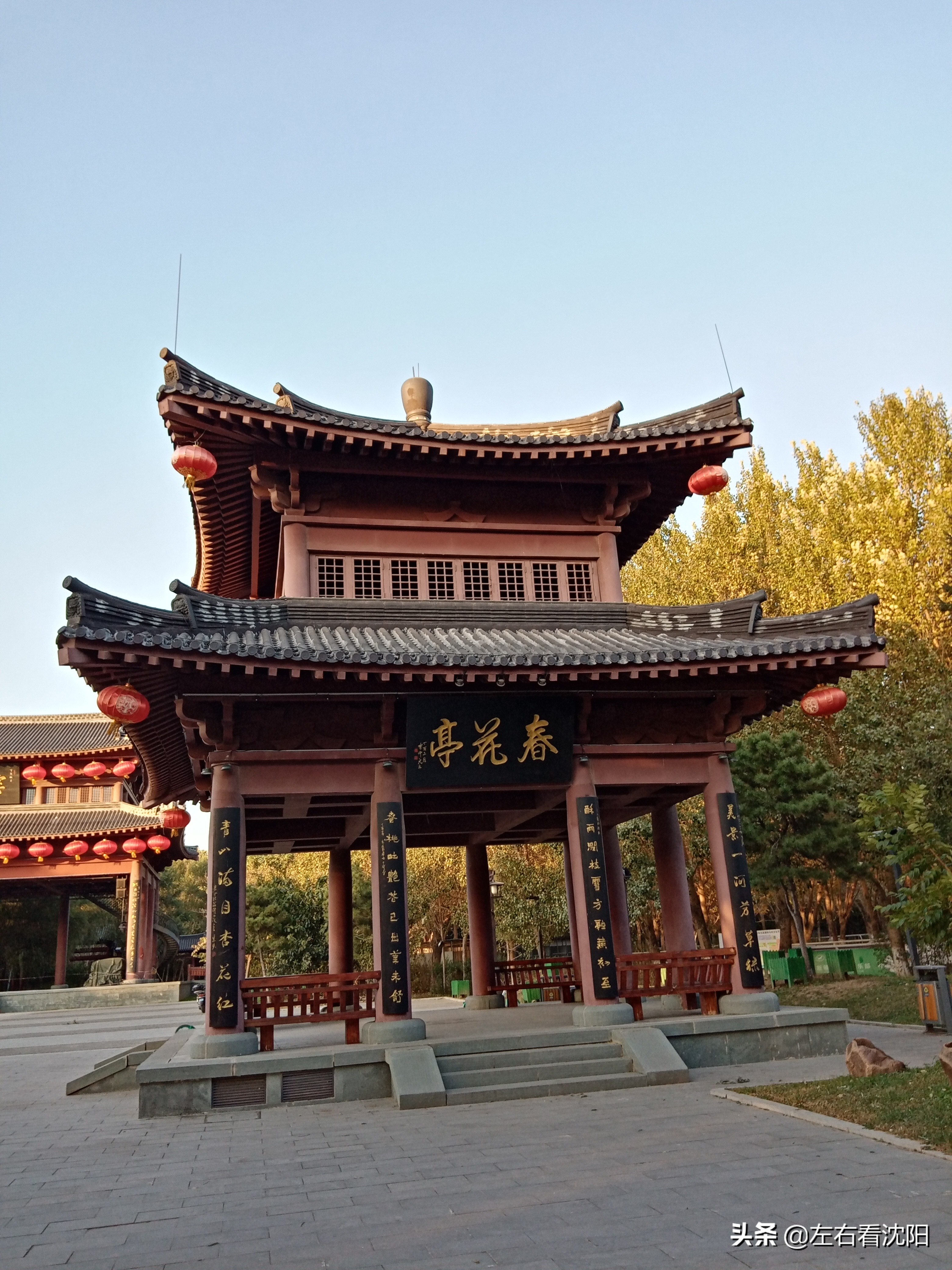 沈阳沈水湾公园看日出,沈阳浑河看海的地方