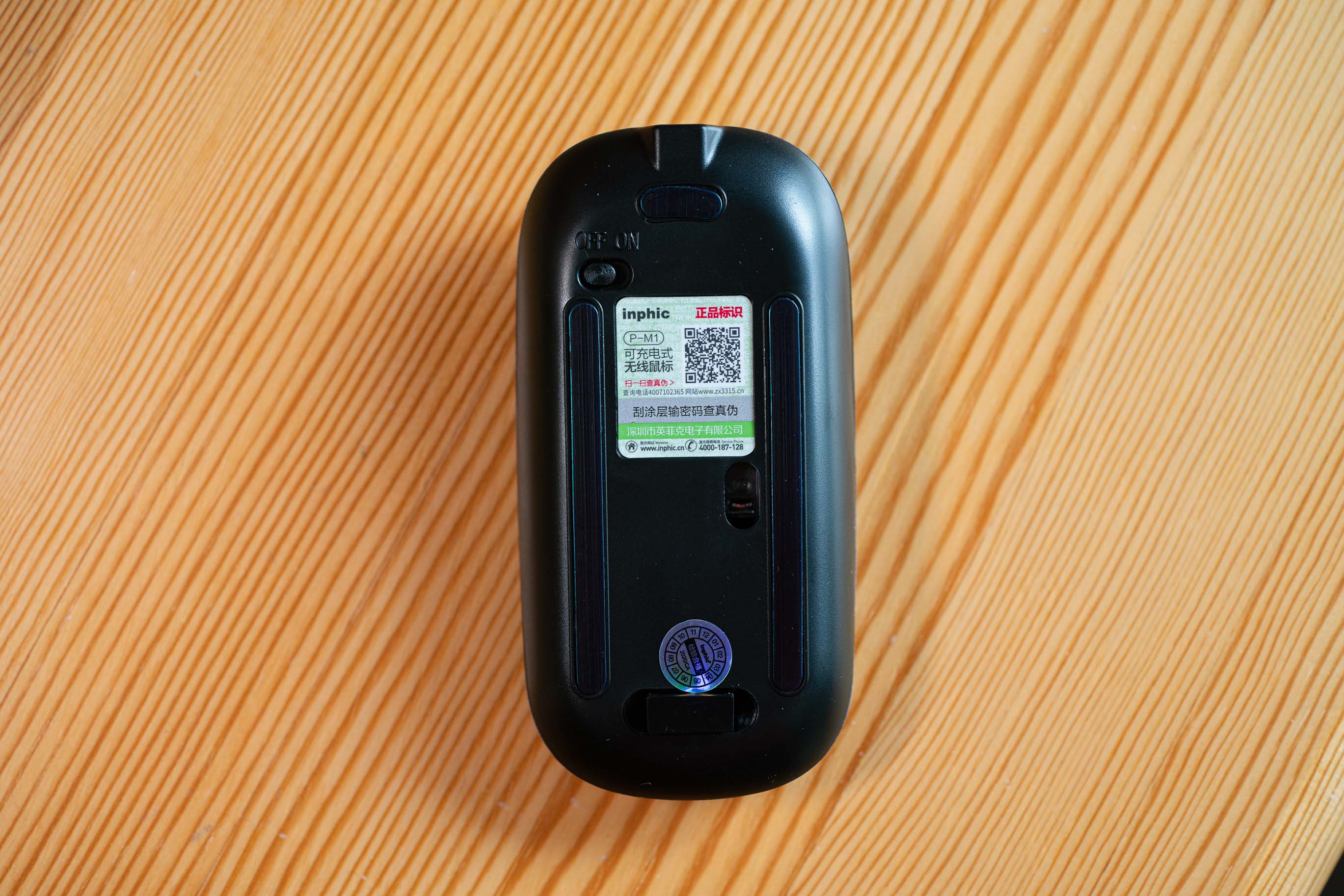 英菲克pm1无线鼠标能连蓝牙吗,英菲克pm1无线鼠标怎么换电池