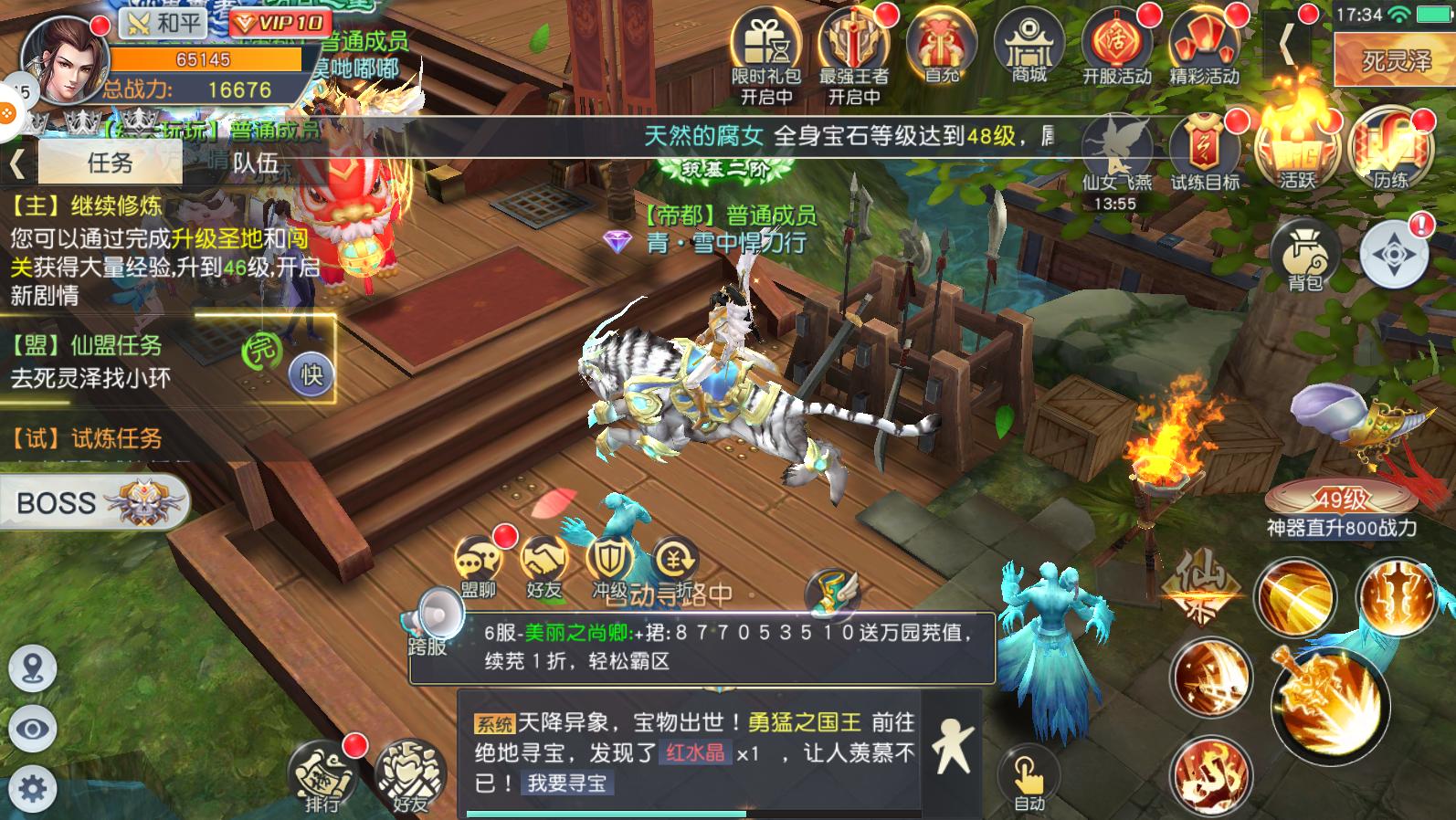 做一个手游代理需要准备什么,手游代理创业项目介绍