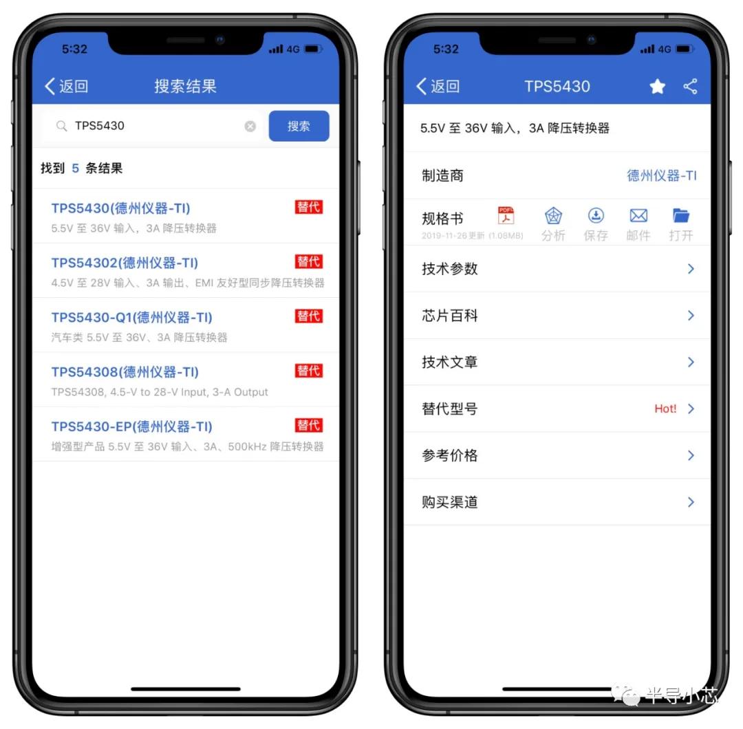 如何搜索芯片相关资料,怎么找芯片中文数据手册