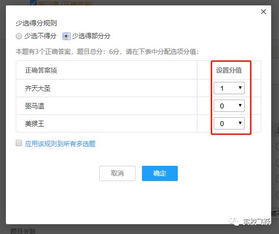 问卷星怎么创建分享,问卷星创建问卷需要什么格式文档