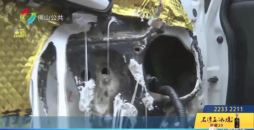 街坊二手车,二手车从业者买到事故车