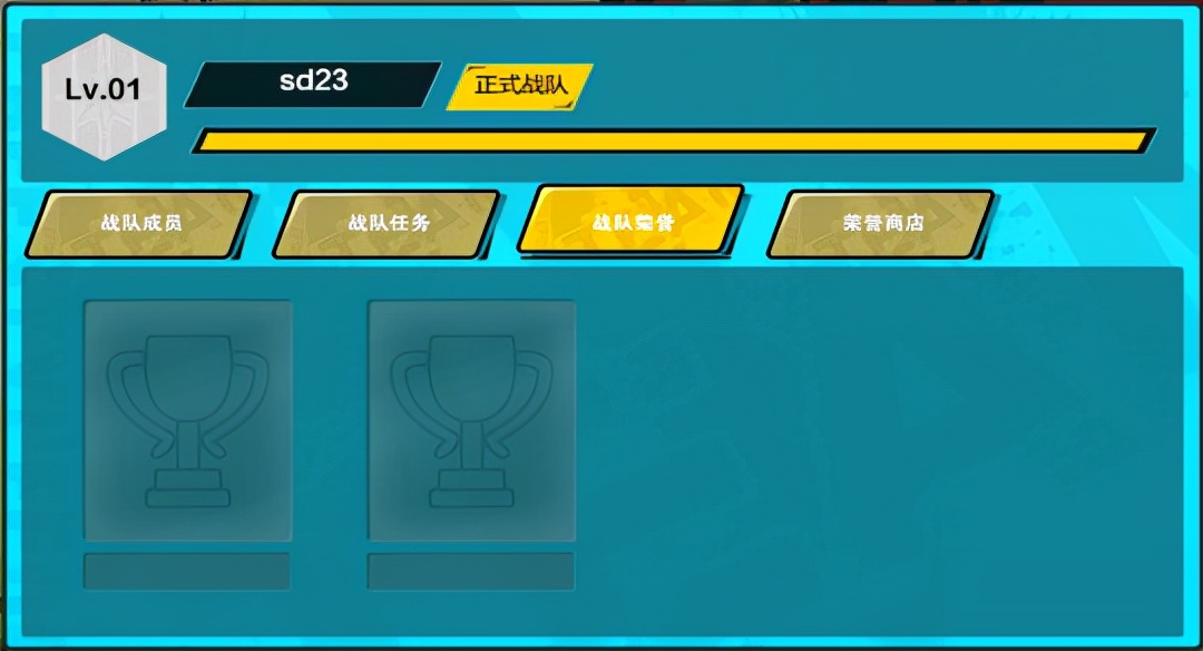 自由足球精彩集锦,自由足球第二届蓝钻杯