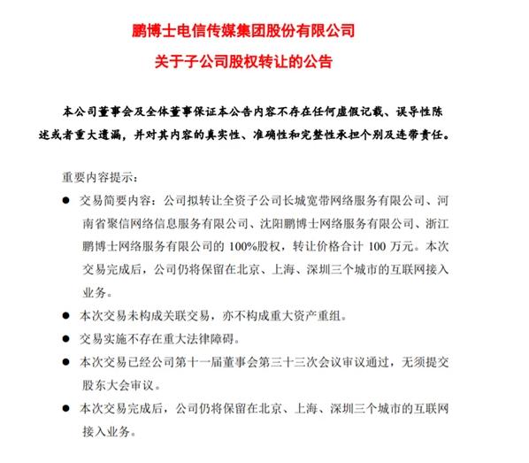 哪个宽带最垃圾,最差宽带盘点